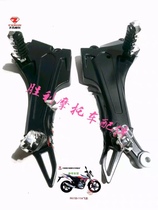 Feiken motorcycle accessories FK125 150-11A flying shadow triangle board tripod rear pedal bracket