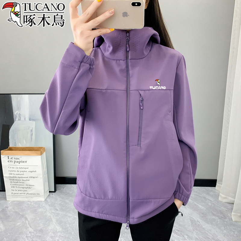 Woodpecker Softshell Jacket for Women, Autumn and Winter 2026 New Outdoor Fleece-Lined Water-Repellent Mountaineering Jacket Woodpecker Softshell Jacket for Women, Autumn and Winter 2026 New Outdoor Fleece-Lined Water-Repellent Mountaineering Jacket
