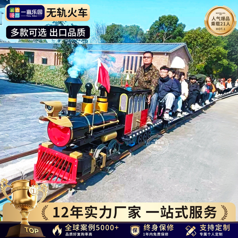 Trendy Tourist Attraction Sightseeing Track Train Amusement Park Equipment Outdoor Rice Field Ride-On Steam-Powered Passenger Facility Trendy Tourist Attraction Sightseeing Track Train Amusement Park Equipment Outdoor Rice Field Ride-On Steam-Powered Passenger Facility