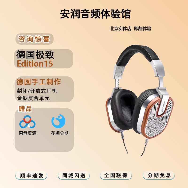 limited earphone head Latest Authentic Product Praise
