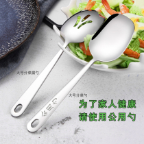 Day special dish spoon long handle stainless steel large spoon hotel public more restaurant large spoon thickened