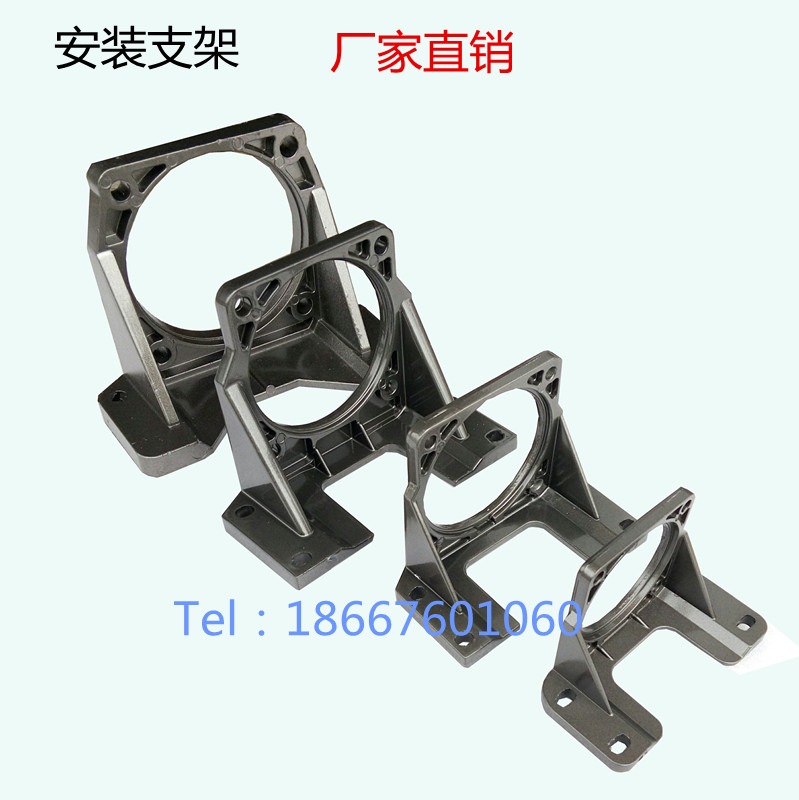 Motor bracket holder Tripod bracket bracket Optical shaft bracket 60 70 80 90 104 120mm factory direct sales