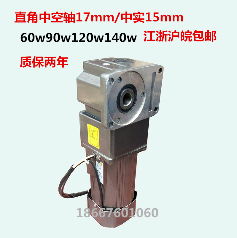 Speed-regulating straight axis hollow reduction motor variable speed motor variable motor can be reversible 40W60W90W120W140W 220v380v