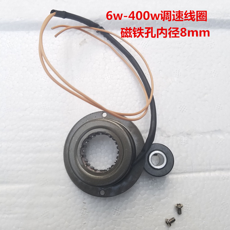 Speed control coil AC motor speed speed measurement Return speed feedback motor coil speed reduction motor 220V6W-400W