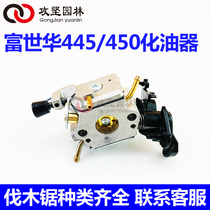 Husqvarna Husswarner 445 450 Chain Saw Carburetor Fuhwa Gasoline Logging Saw Carburetor Accessories