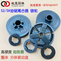 Factory direct sales 52 58 chainsaw gasoline saw passive disc clutch sprocket tree saw saw accessories small sprocket