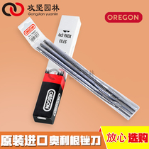 Chainsaw accessories Imported file Imported Origen file high-quality gasoline saw dampening knife Electric chain saw chain dampening knife