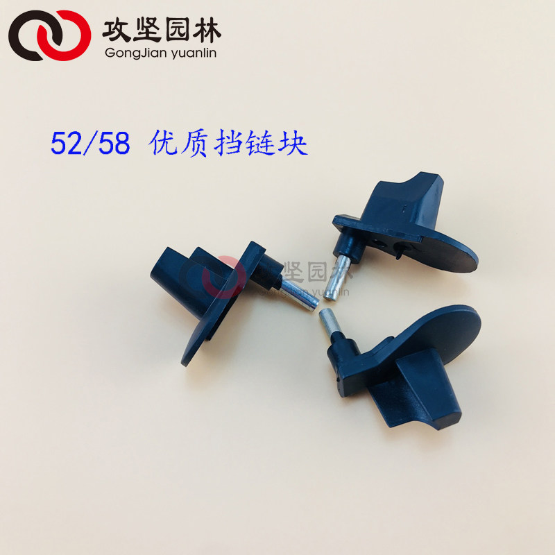 High quality chain block 52 58 chain saw chain block chain saw accessories Gasoline saw logging saw high power accessories