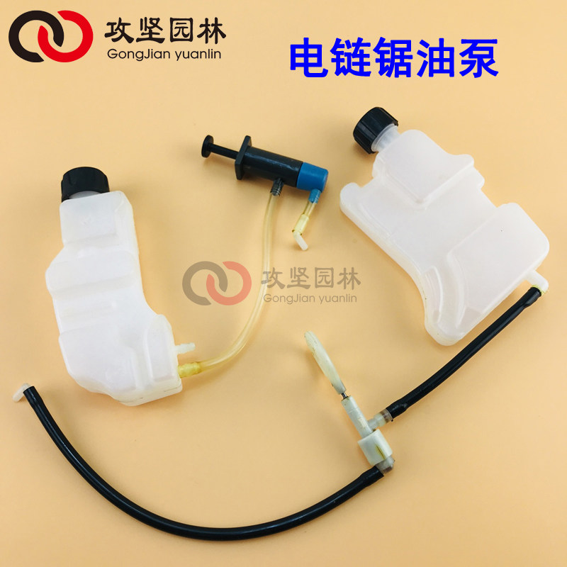 Electric Chainsaw Oil Pump Accessories Electric Saw 16 Inch Accessories 405 5016 Electric Saw Oil Pump Electric Chainsaw Tank Oil Pot