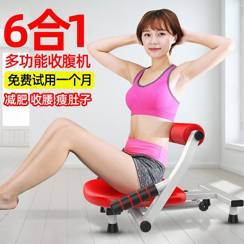 Sit-up Assistive Devices Steady Instruments Sloth to collect abdominal muscles Abs Fitness Equipment Home Bodybuilding Rolls Abs