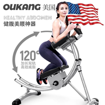 Abdominal muscle fitness equipment abdominal fitness device lazy abdominal exercise slim belly artifact household mens abdominal curling machine abdominal beautification exercise