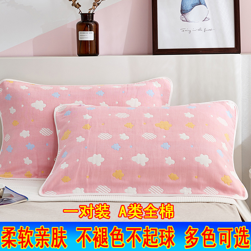 A pair of cotton pillow covers a pair of cotton six-layer gauze thickening and widening
