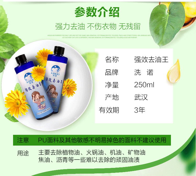Quần áo để vết dầu để vua dầu xuống áo khoác để dầu tẩy rửa vết dầu quần áo mạnh loại bỏ dầu - Dịch vụ giặt ủi nước tẩy quần áo kao	