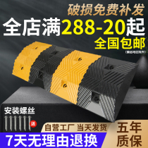 Speed reduction belt Rubber speed limit buffer belt Household thickened village cast steel road speed reduction belt road overvoltage trough 1