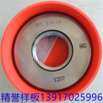 Gauge Taper Threaded Ring Gage NPT1-11 with drawing Processing Special Tongue Gauge Stopper ANSI