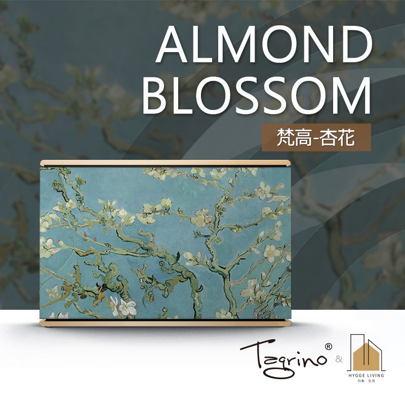 Tegrino accessories Level sound mask Van Gogh almond flowers German overdraft Bbo exclusive customizable