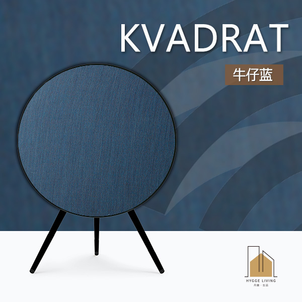 Danish domestic spot BO BeoPlay A9 speaker sound original A9 wool blend blue