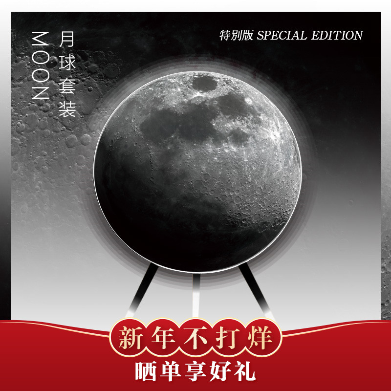 Tegrino Europe A9 Audio Mask Set Moon Mask Bracket Set a9 Special 1234 Generation Available