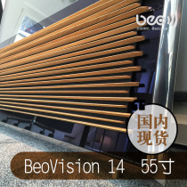 Denmark BO Bang Olufsen BeoVision 14 55-inch 4K Wireless HD Home theater