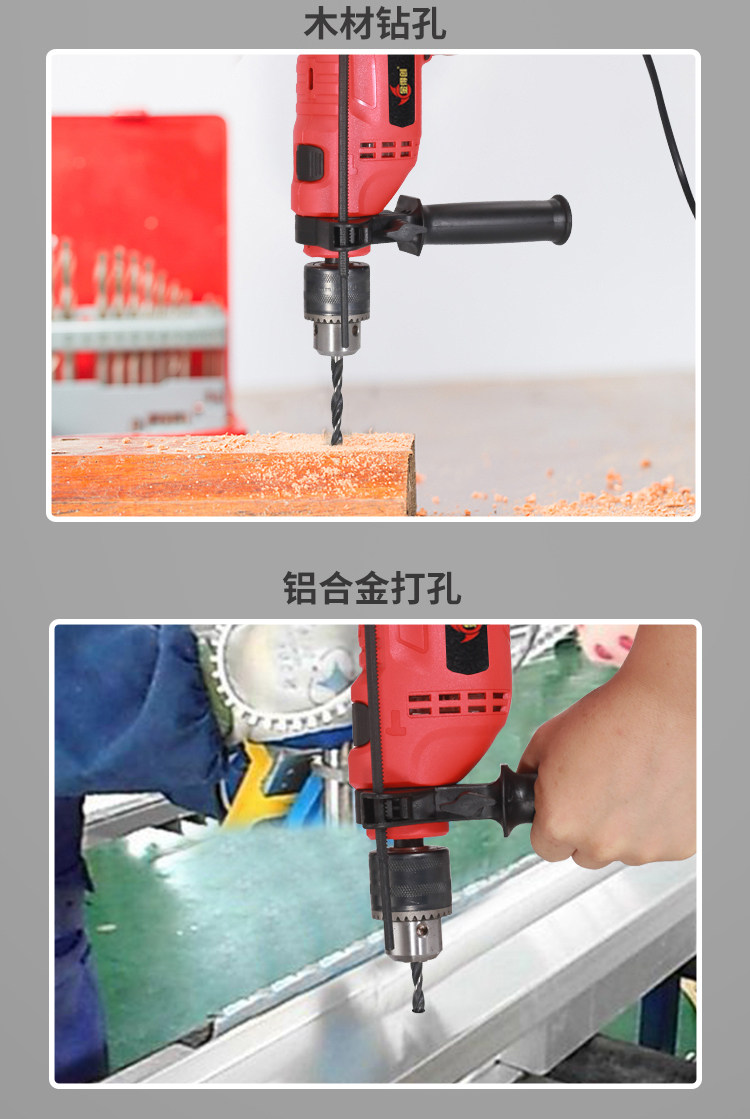 冲击钻多功能手电钻电转家用电动工具螺丝刀220V电钻小型电锤-阿里巴巴