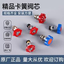 ppr stop valve core 4 minutes 6 minutes 1 inch lift water pipe valve pe valve core universal accessories copper core