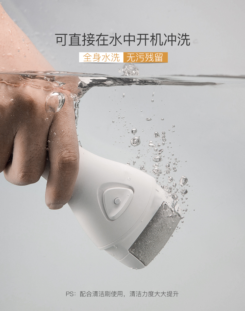 匹奇 电动修脚器去死皮除老茧 图4