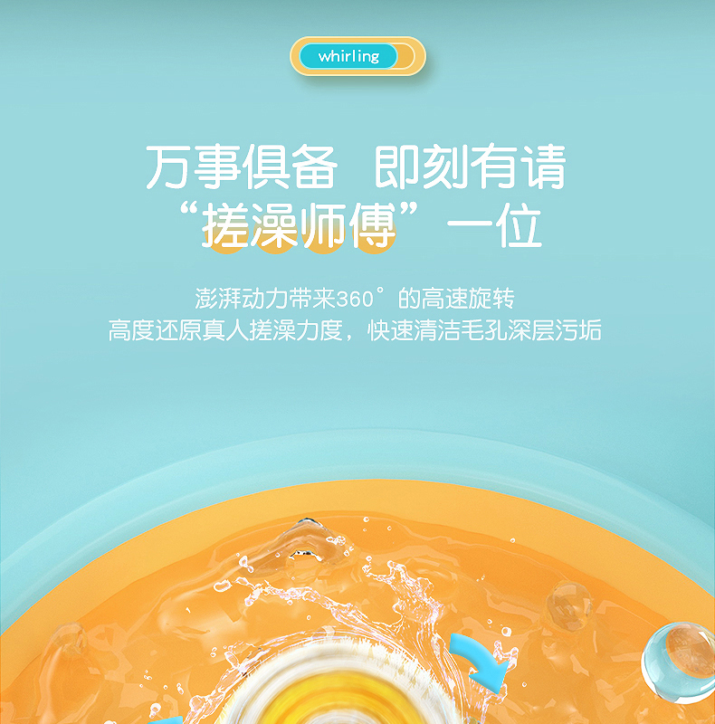 商品详情图