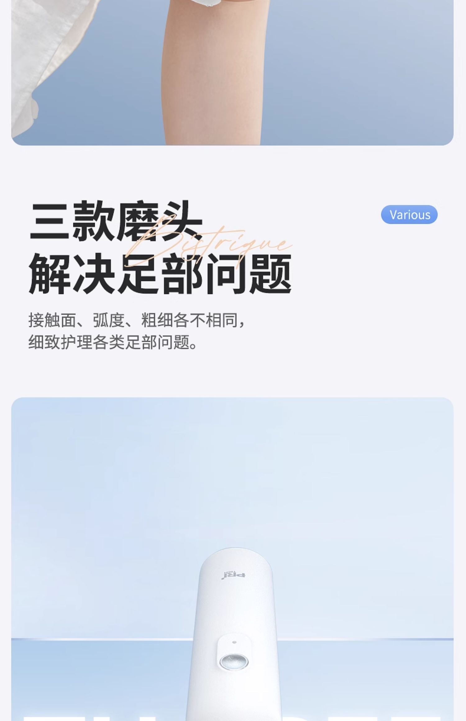 【送料無料】ピーチフット角質グラインダー 足裏の角質を粉砕して除去する電動足裏美容器具 - その他 - その他の素材