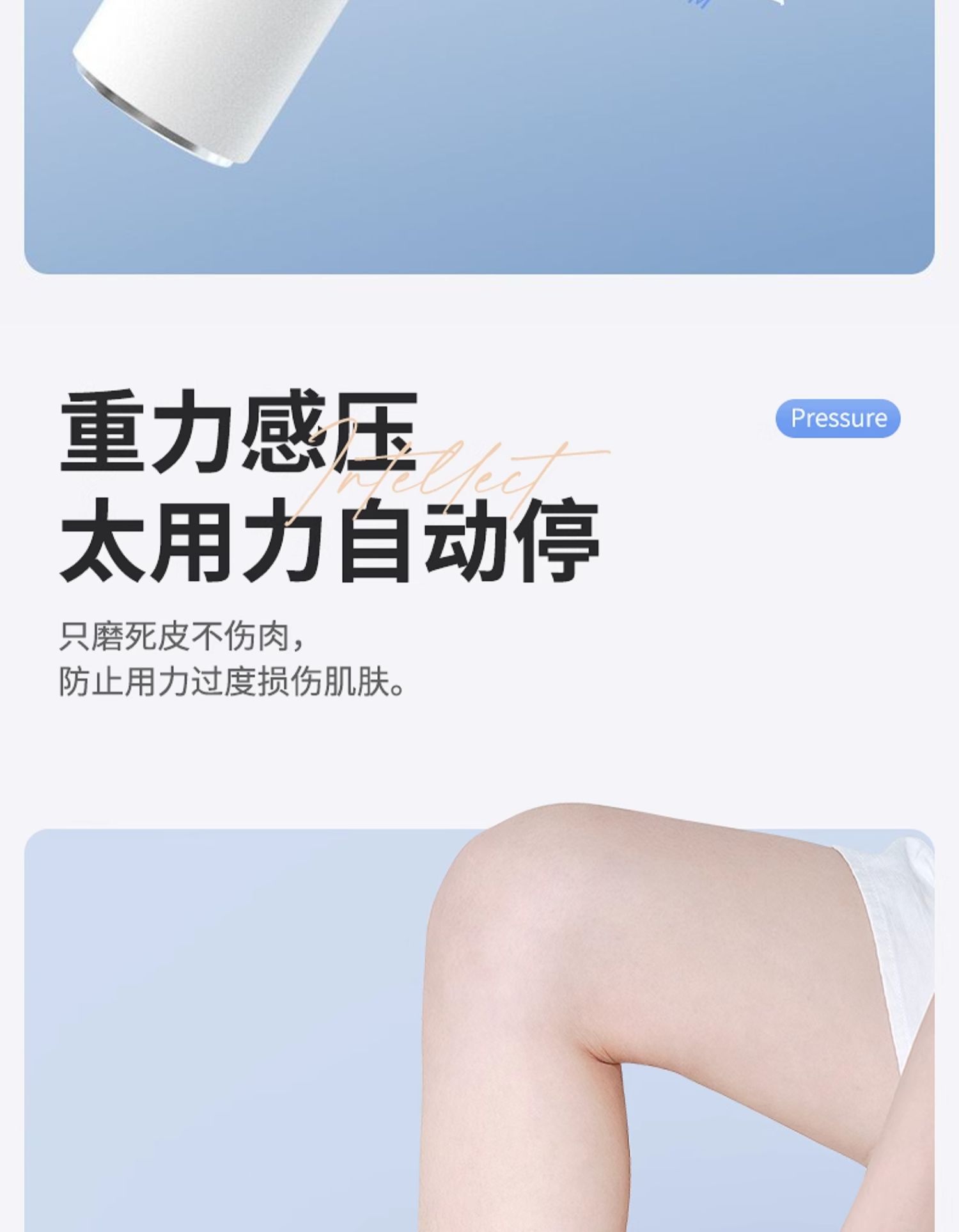 【送料無料】ピーチフット角質グラインダー 足裏の角質を粉砕して除去する電動足裏美容器具 - その他 - その他の素材
