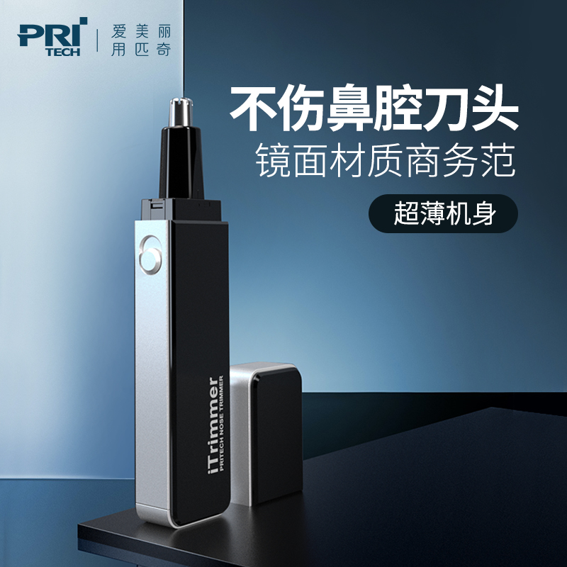 Men's electric nose hair trimmer Men's nose hair shaving device manual scraping nostrils to remove nose hair machine Female nun nose hair scissors