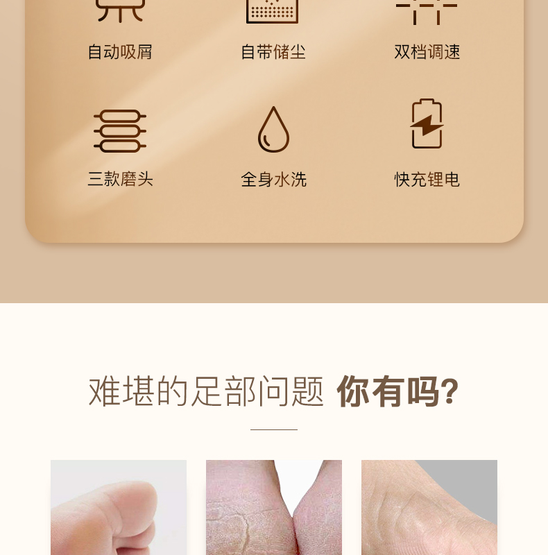 商品详情图