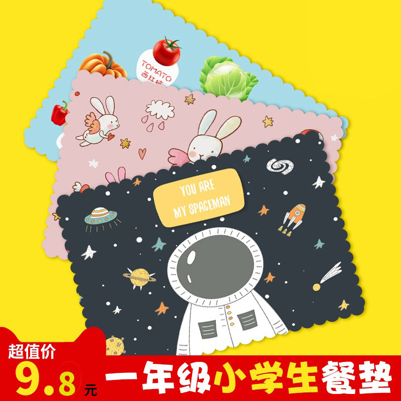 Children's placemat Elementary school mat pad insulation dining table mat cute cartoon anti-scalding gabb school first grade tablecloth