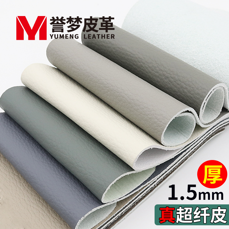 Real Microfiber Leather Fabric, Thickened Sofa Leather Material, Car Seat Cushion, Headboard Refurbishment, Replacement Leather, Pu Faux Leather Real Microfiber Leather Fabric, Thickened Sofa Leather Material, Car Seat Cushion, Headboard Refurbishment, Replacement Leather, Pu Faux Leather