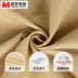 Vải vải cotton dày vải màu rắn rèm vải thủ công tự làm túi vải lanh bán buôn vải lanh vải cotton gai Vải vải tự làm