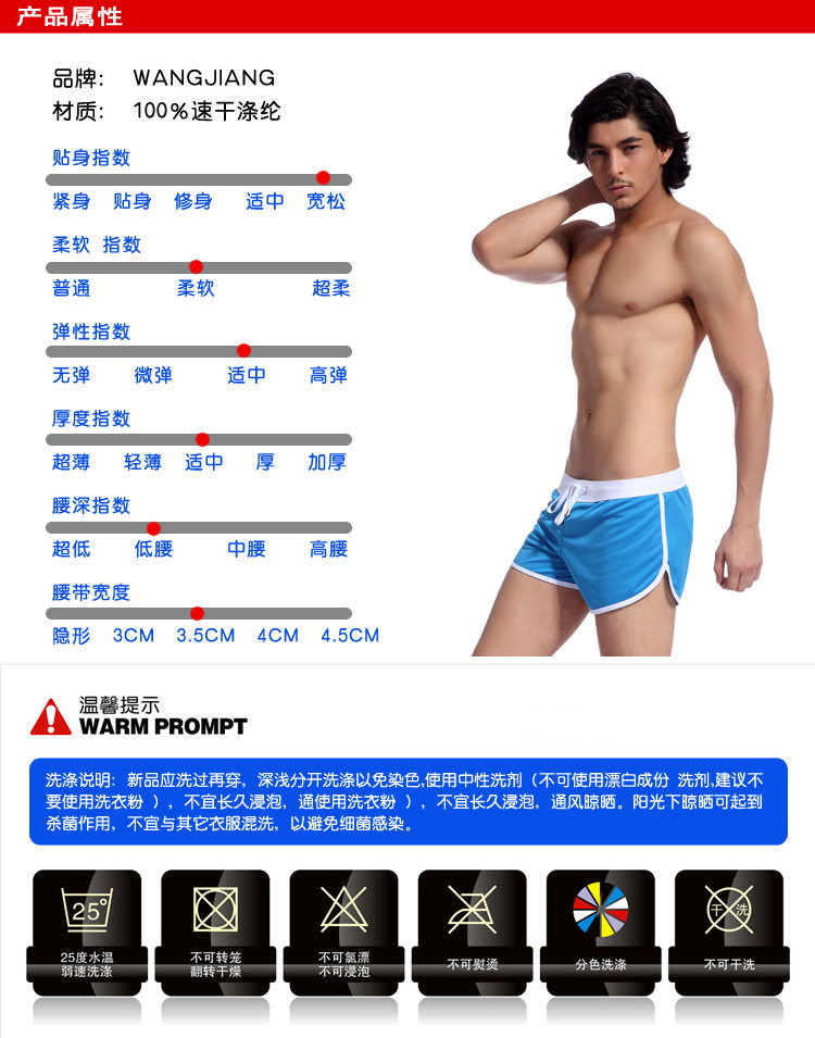 Pantalon pyjama jeunesse - Ref 723460 Image 19