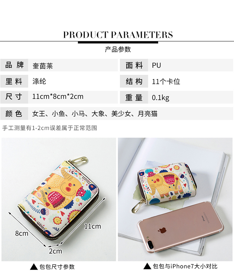 Gói thẻ kinh doanh gói nội tạng nhỏ gọn gói thẻ tài liệu nữ thẻ thẻ thẻ thẻ đặt dung lượng lớn ví tiền một gói ví da nam