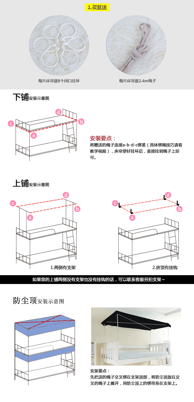 Đại học rèm cửa ký túc xá sinh viên ngủ che ins giường bến giường thượng gió rèm màu vàng bao quanh chiếc giường alpaca lớp vỏ phim hoạt hình - Bed Skirts & Valances rèm khung giường ngủ