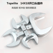 Topelite torque wrench plug-in square head 14*18mm fixed open head high strength torque open joint