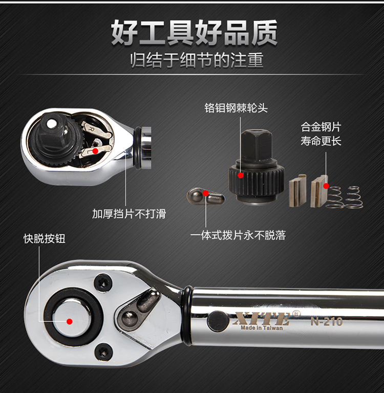Taiwan XITE imported auto repair adjustable torque wrench preset spark plug torque wrench torque wrench