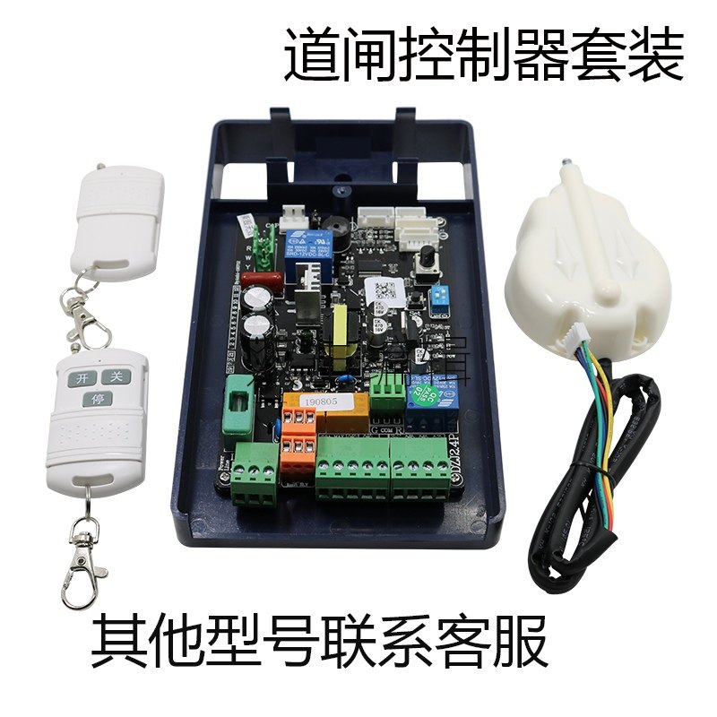 Road Gate Controller Wetier 418 Remote Control Welding Code Receiving Module General Accessories Promotion Main Board Desktop Control