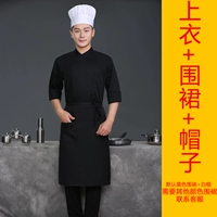 Черная семисторонняя рукава темная пряжка+ чистый черный фартук+ белая шляпа