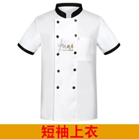 Белая футболка, короткий рукав