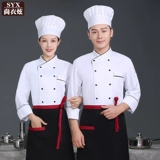 Рабочая одежда шеф-повара, длинные рукава, мужская кухня, кухонная одежда, китайские и западные рестораны, рестораны, отель, одежда высокого класса, осень и зима густо