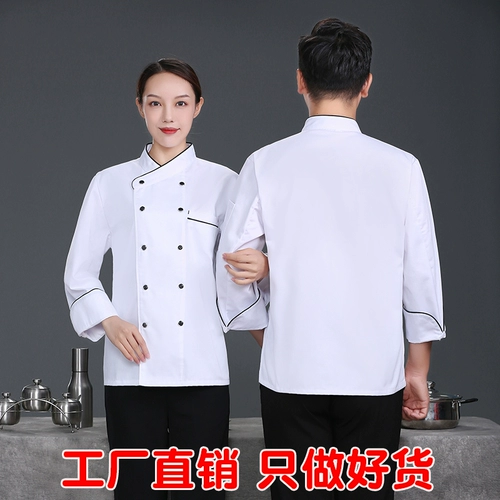 Рабочая одежда шеф-повара, длинные рукава, мужская кухня, кухонная одежда, китайские и западные рестораны, рестораны, отель, одежда высокого класса, осень и зима густо