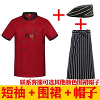 Красный фартук, шапка, короткий рукав