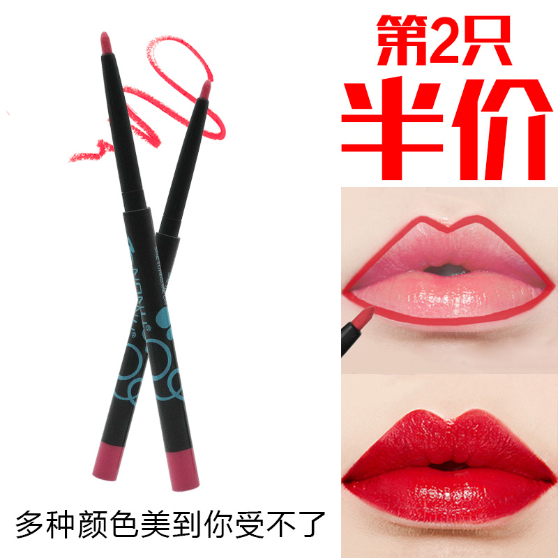 包邮 唇线笔口红笔唇妆笔 笔触细腻勾画唇部轮廓防水不晕染0.35g
