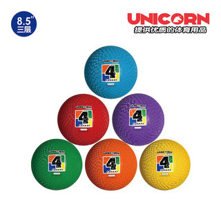 4 Square Ball Rubber Game Ball 8.5 Inches 3-Layer Thickened Ball Six-Color Set Suitable for Indoor and Outdoor Use