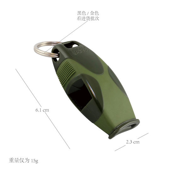 Fox40 silbato especial no nuclear para exteriores Sharx silbato salvavidas importado canadiense silbato de supervivencia 120 decibeles
