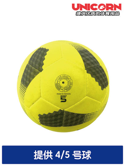 Superwei Fiber Low Elastic Indoor Training Football 50% Reverse Elastic Youth Unisex Football 4/5 Ball