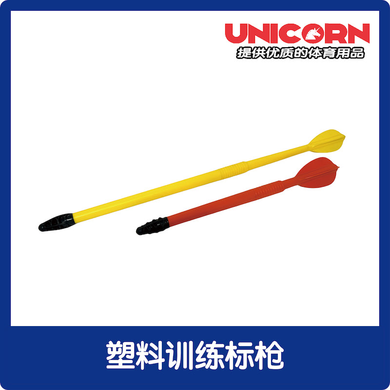 Unicorn Sports training with PVC Pebble Javelin Foam Javelin Kindergarten Elementary School High School Special-Taobao